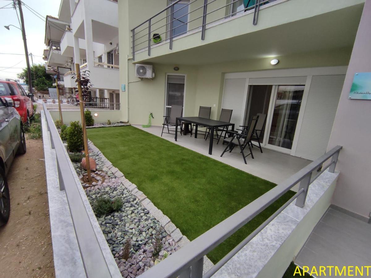 ηλιοκαλλη - Iliokalli Appartement *